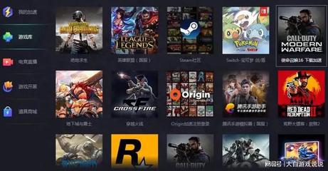 騰訊網(wǎng)游加速器外服加速關(guān)閉 對深圳企業(yè)網(wǎng)站建設(shè)行業(yè)的啟示與機遇