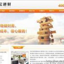 深圳瑞凡網(wǎng)絡(luò) 最優(yōu)惠的網(wǎng)站建設(shè)公司，助力企業(yè)商務(wù)服務(wù)升級(jí)